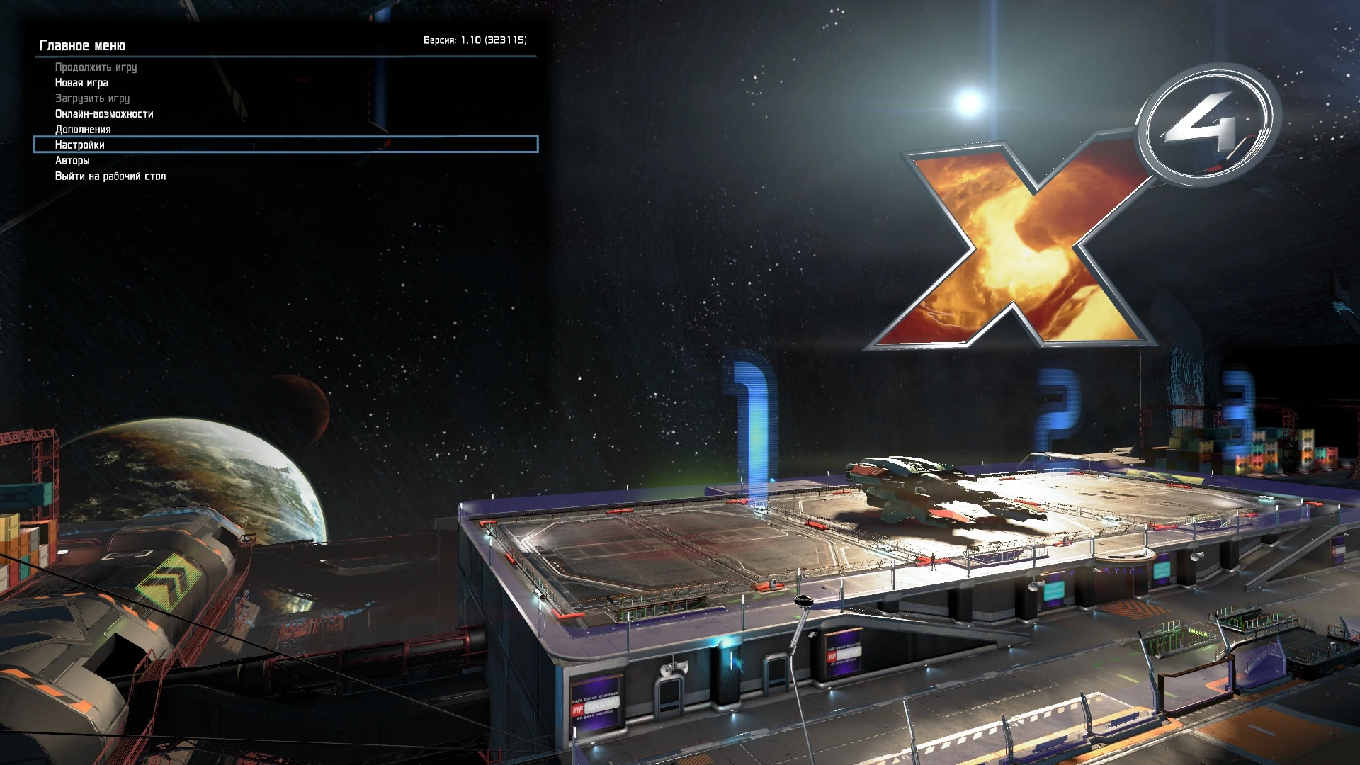 X4: Foundations "Русификатор"