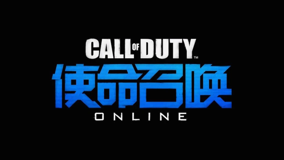 В Call of Duty Online появится режим "королевской битвы"