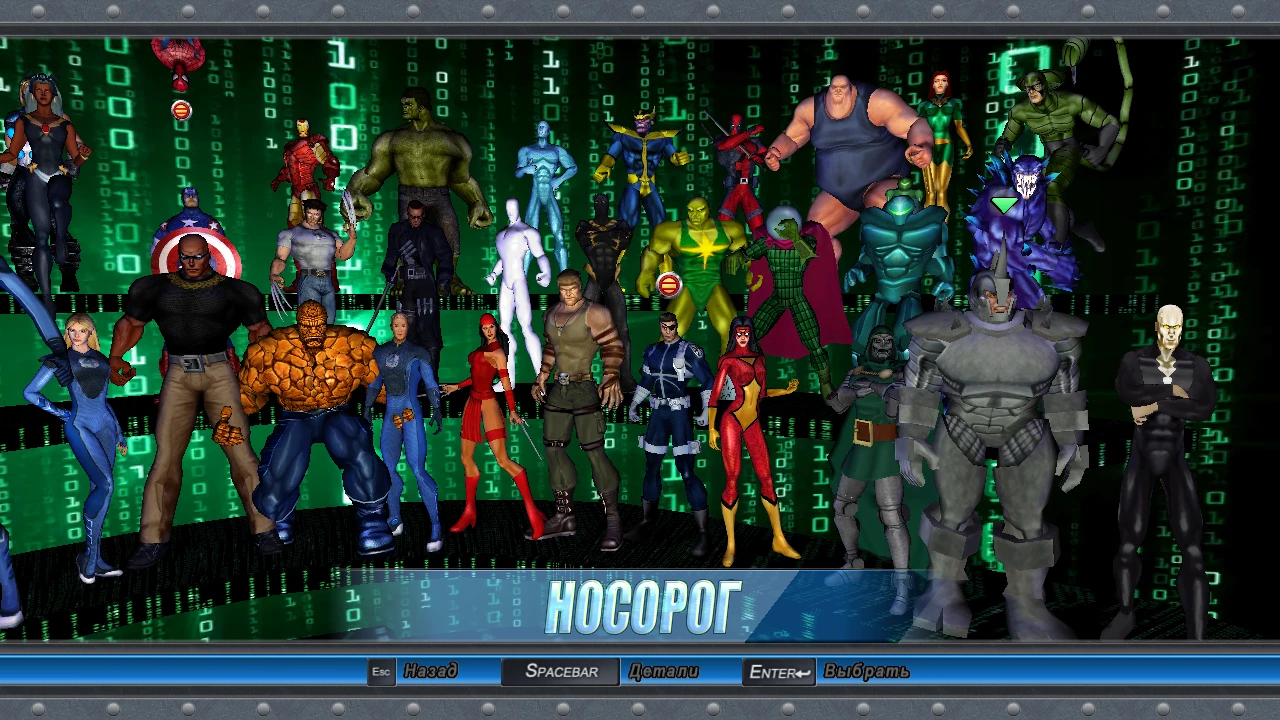 Marvel: Ultimate Alliance "Игровой персонаж Носорог"