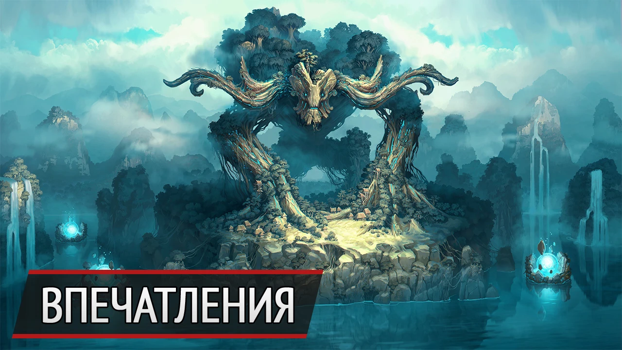 Чуть больше, чем карты: впечатления от Faeria