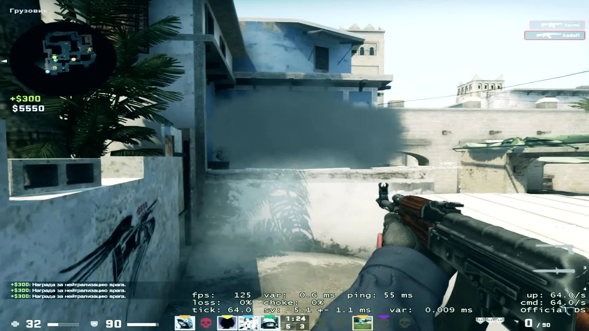 CS:GO монтаж - Ocean Eyes