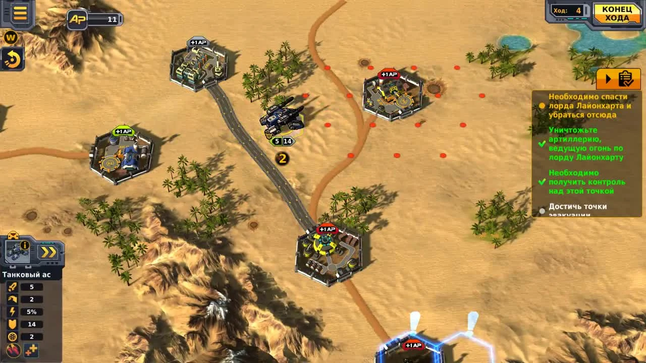 Codex of Victory "Обзор геймплея и прохождение"