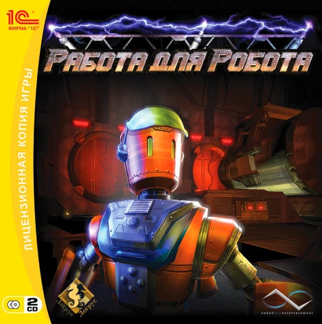 RoboBlitz "Саундтрек"