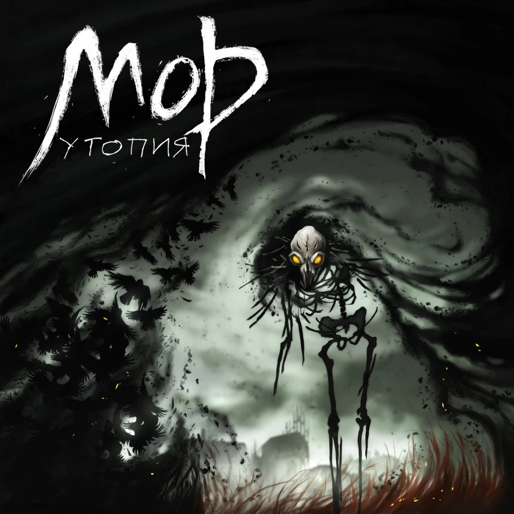 Карты на стол