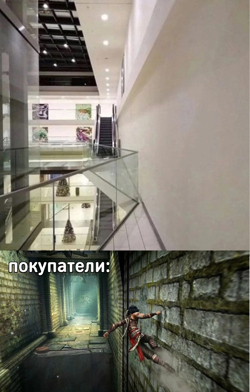 Принц Персии - Схватка с торговым центром