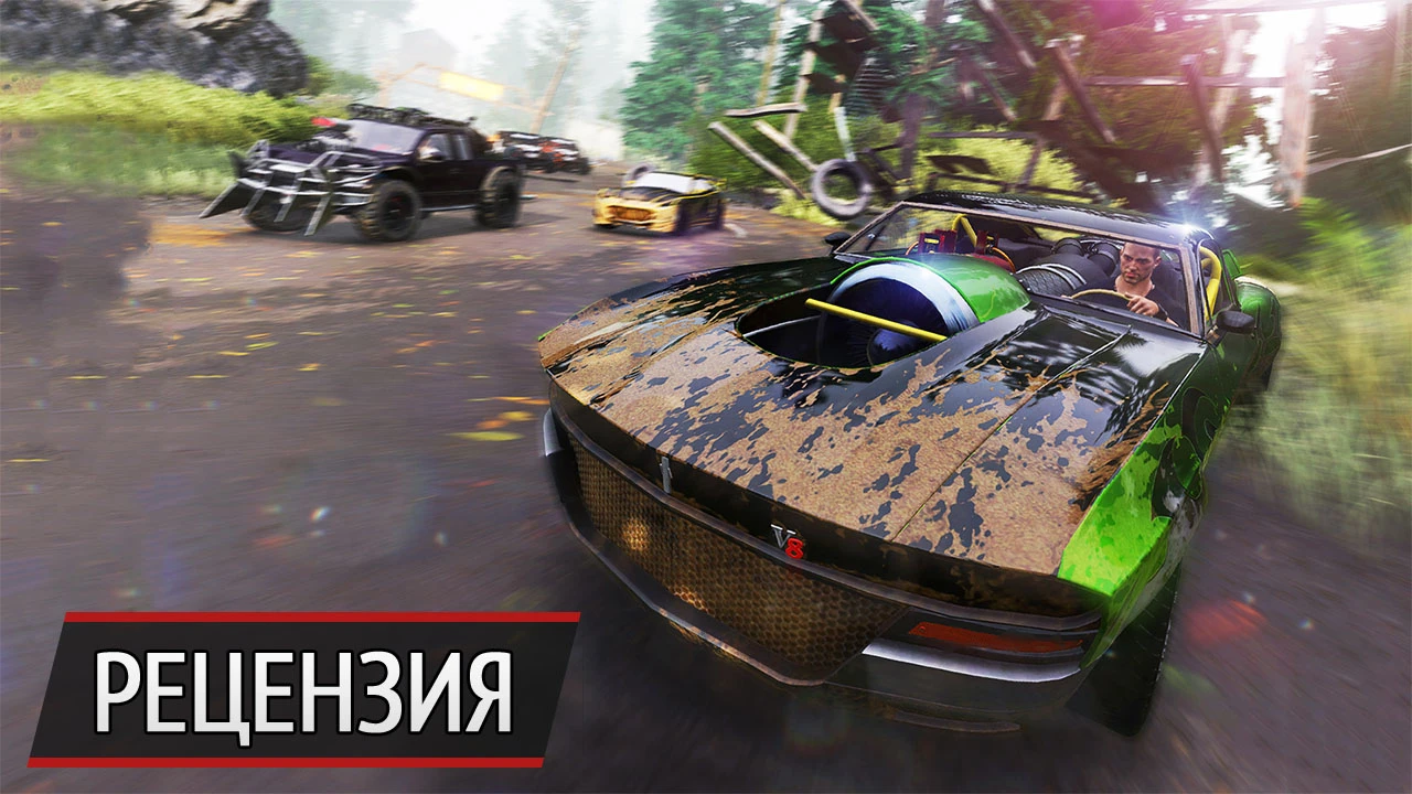 Гранж. Рецензия на FlatOut 4: Total Insanity