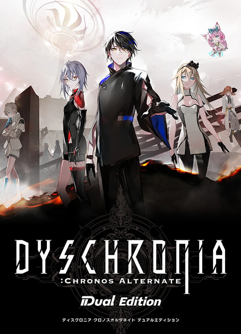 DYSCHRONIA: Chronos Alternate