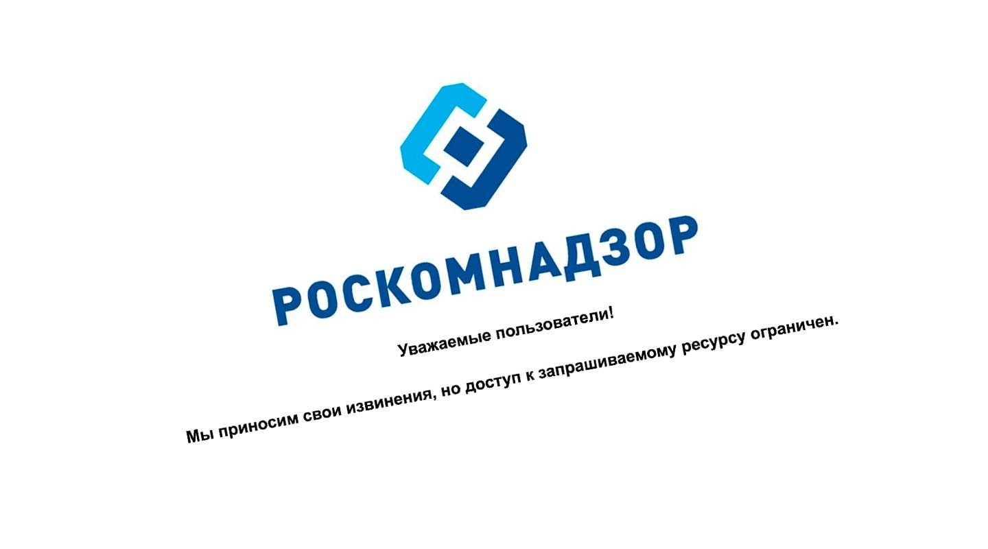 Роскомнадзор разблокировал миллионы IP-адресов Amazon