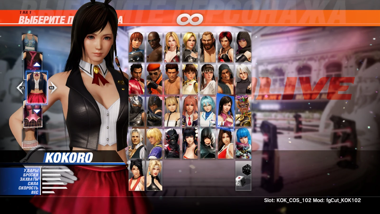 Dead or Alive 6 "Kokoro Bunny suit cut nude (18+)"