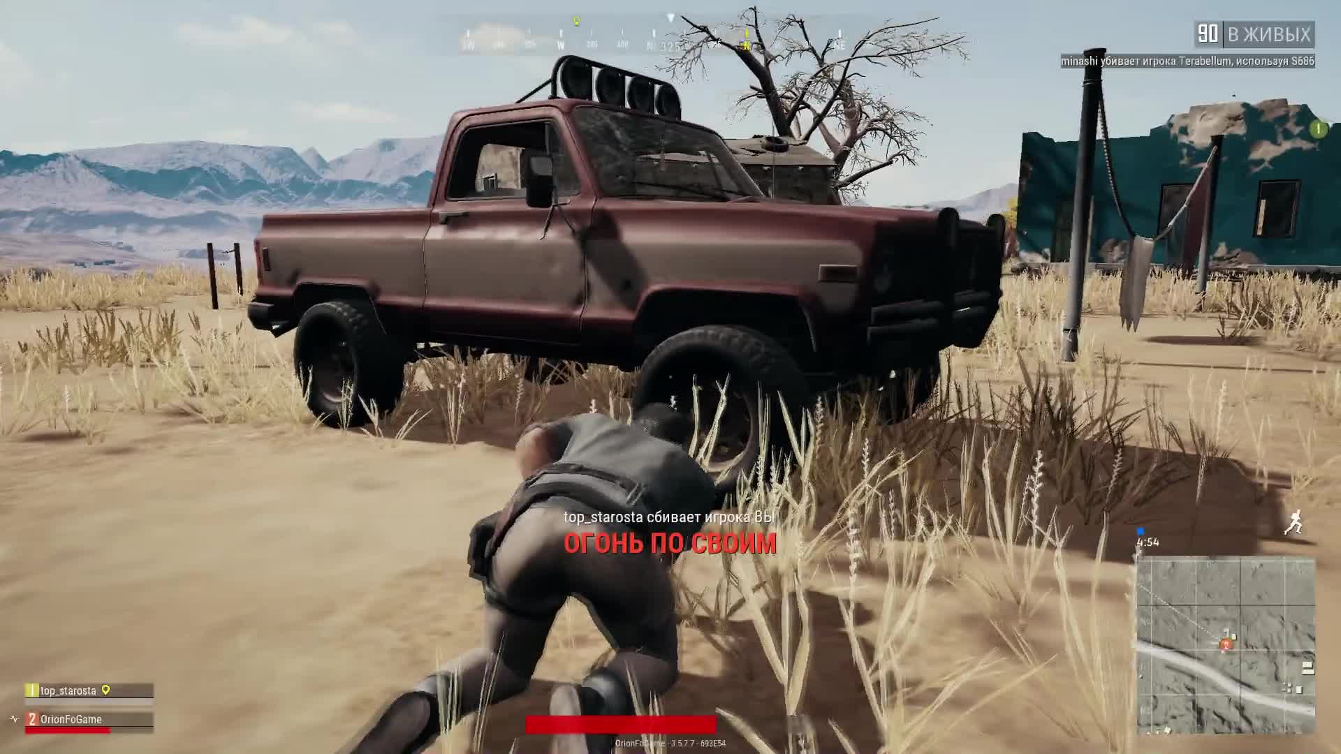 Фейлы Проверки Лайфхаков+Фан Катки (PUBG)