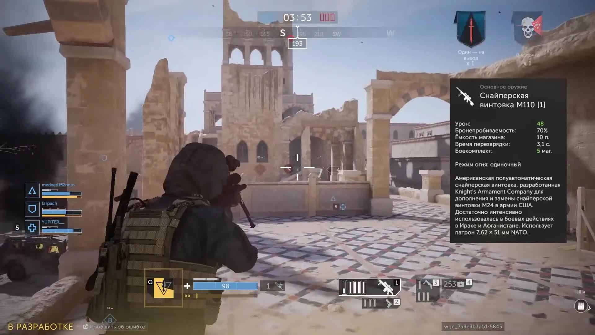 Стилет - Топ Бесплатный Снайпер - Калибр