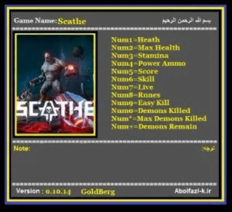 Scathe "Трейнер +12" [0.10.4] {Abolfazl.k}