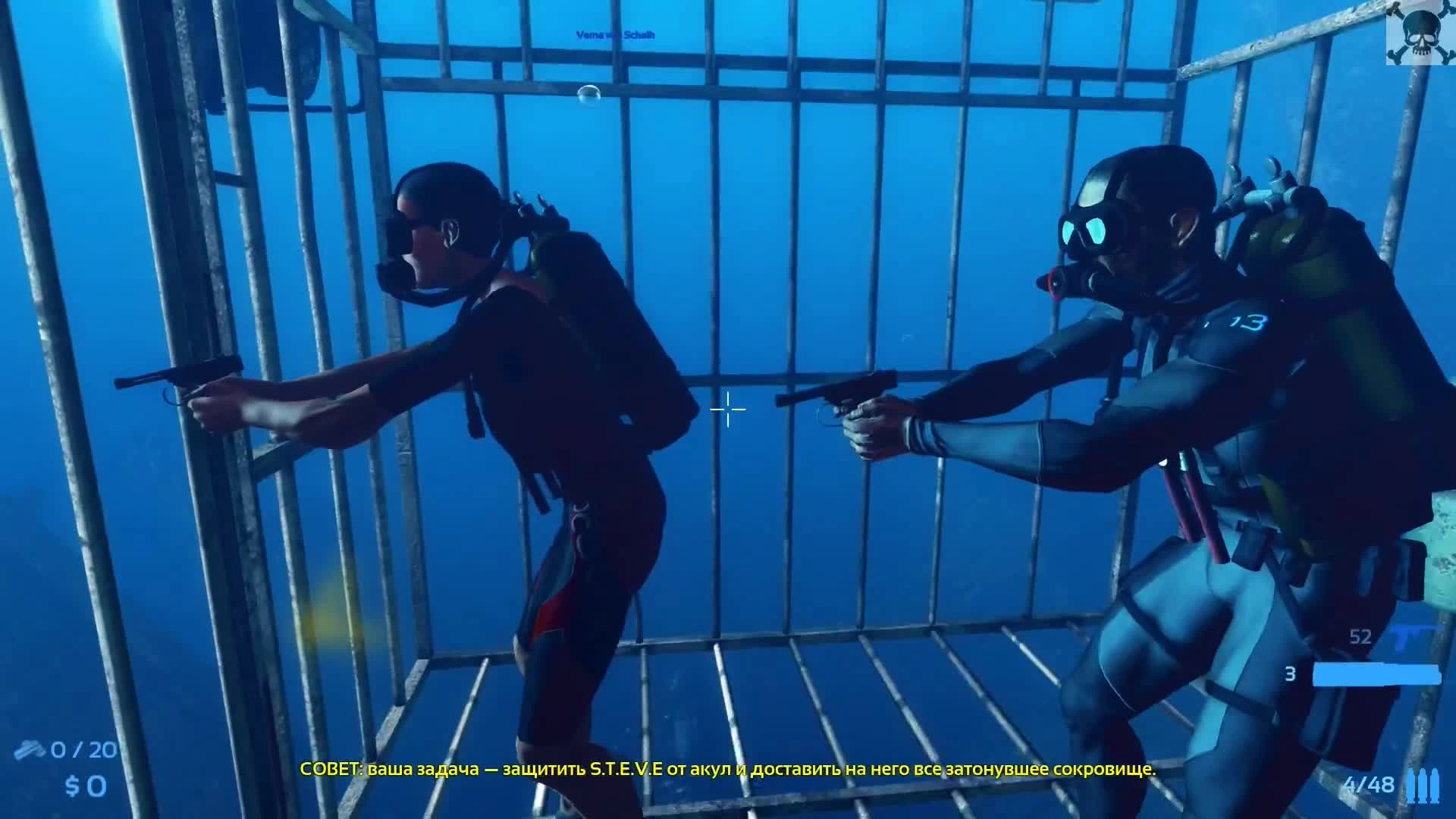 Depth - 9 минут геймплея