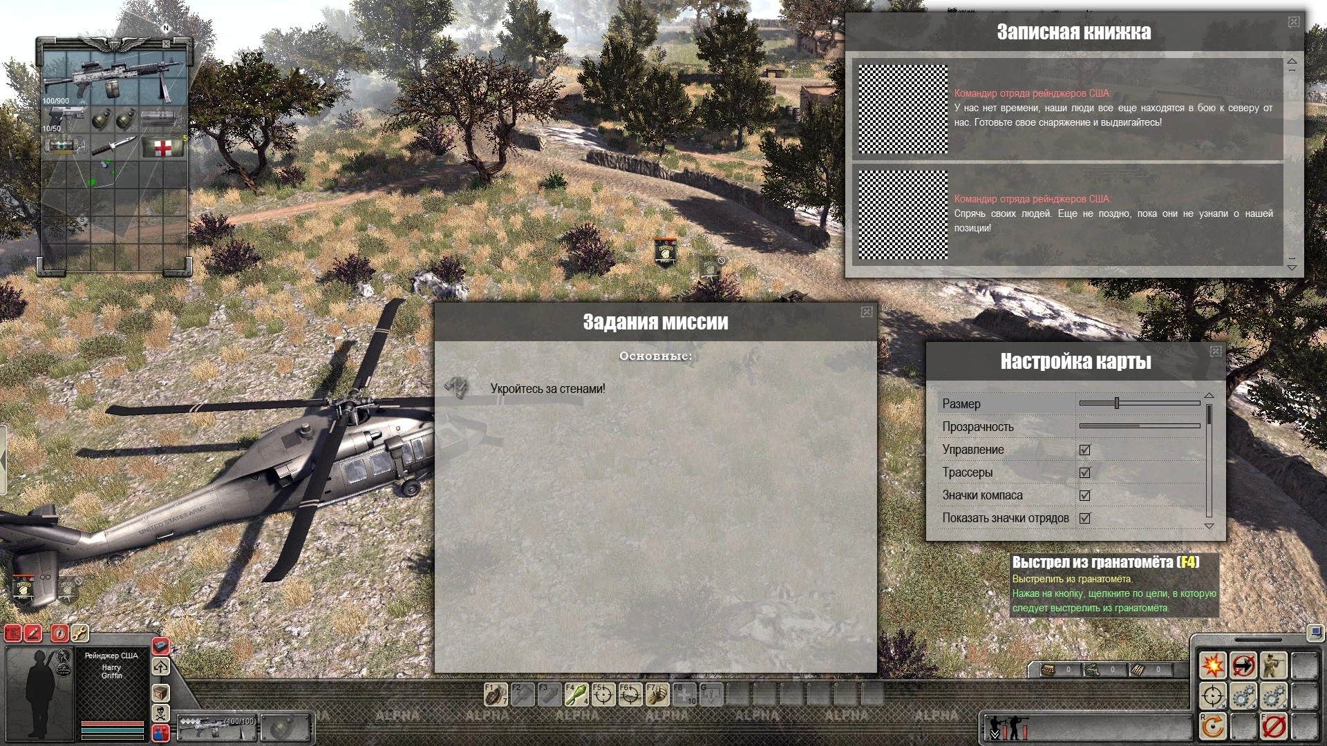 Call to Arms "Русификатор v0.981.0"