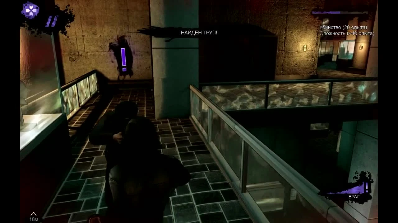 Обзор игры Dark (2013)