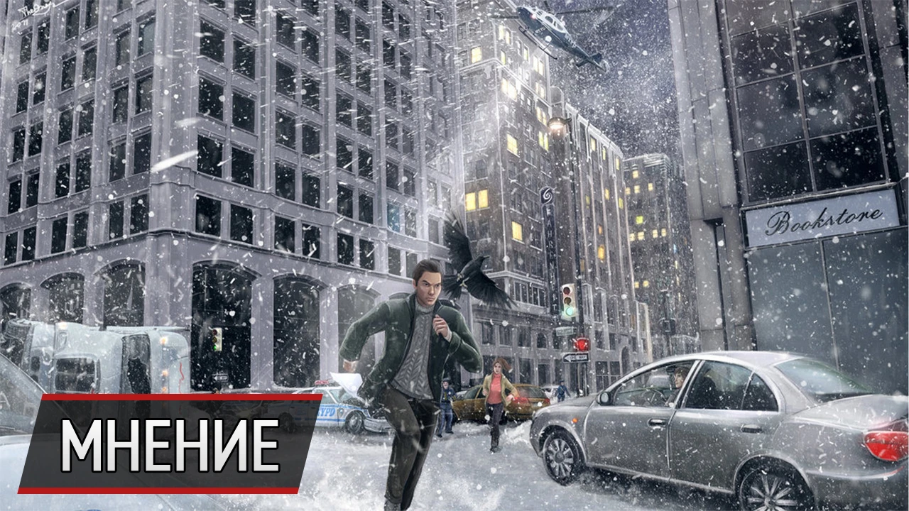 Fahrenheit: десять лет спустя