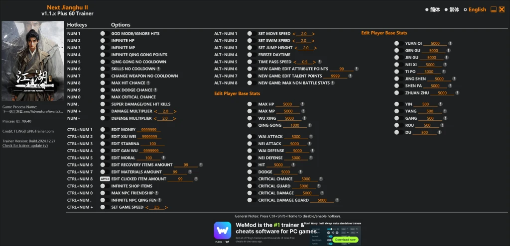 Next Jianghu II "Трейнер +60 от FLiNG: Редактор характеристик, атрибутов, предметов" [1.1.x]