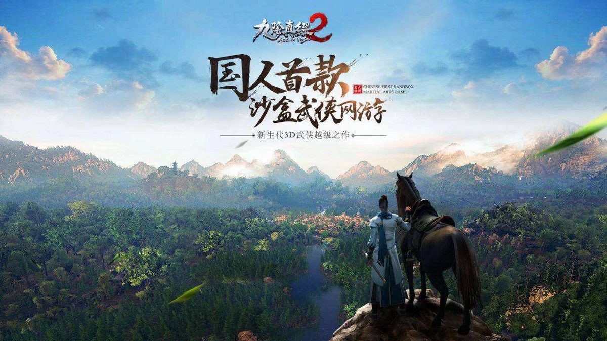 Появилась информация об отмене разработки MMORPG "Age of Wushu 2"
