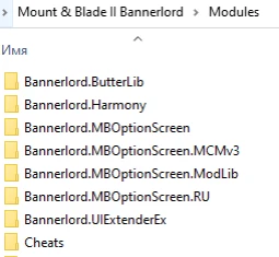 Mount & Blade 2: Bannerlord: Чит-Мод/Cheat-Mode (v.1.7)(e1.5.3/e1.5.4b) [UPD: 01.11.2020] {NicoWaves}