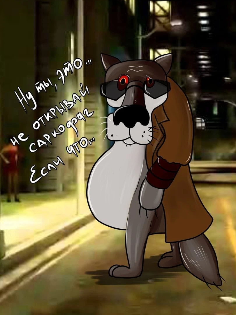 Жил был Вампир