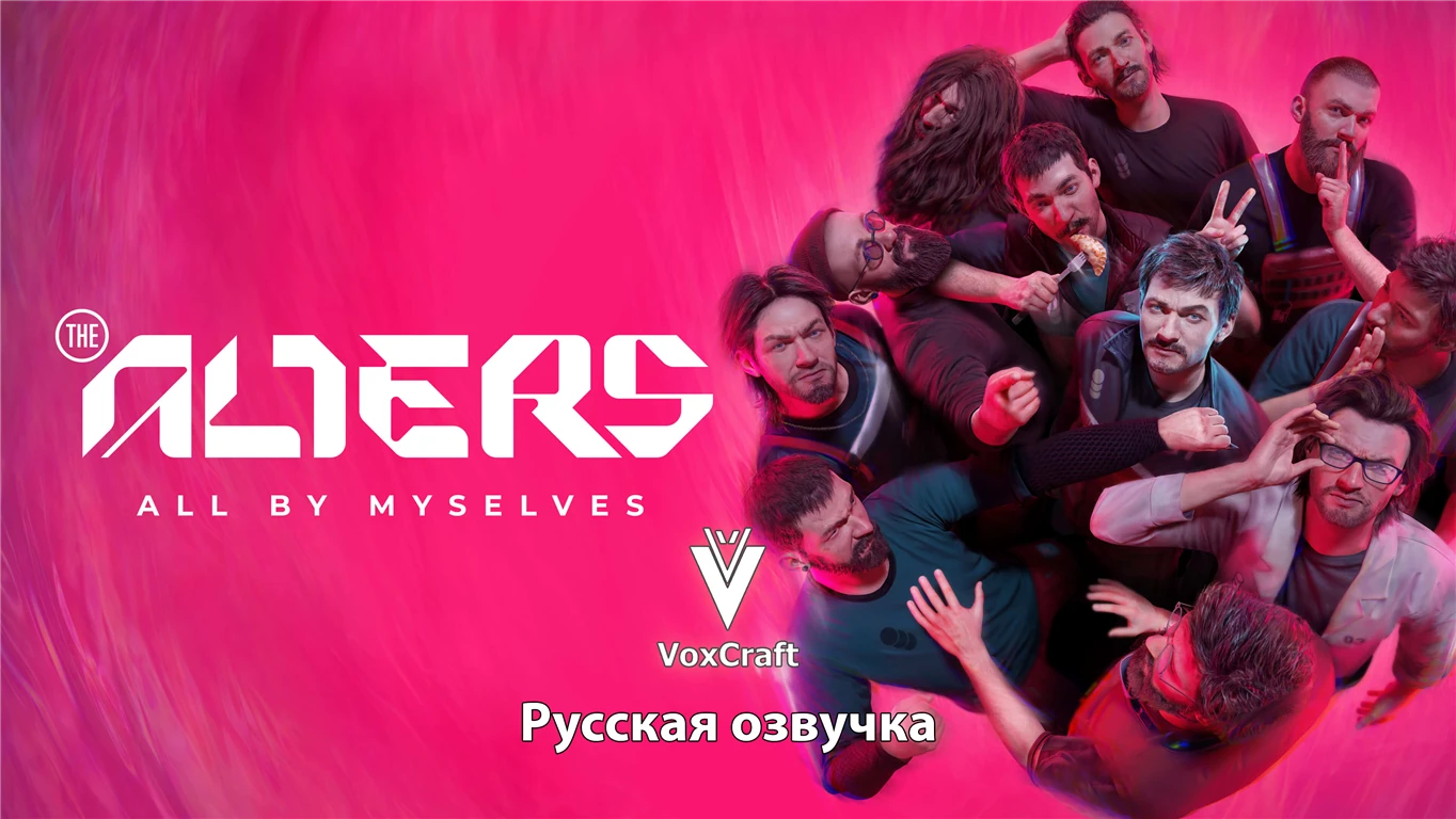 The Alters "Русификатор звука - Нейросетевой перевод" [v09.10.2025] {VoxCraft}