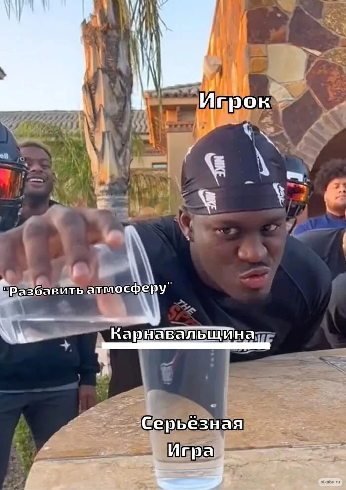 Главное - знать грань!