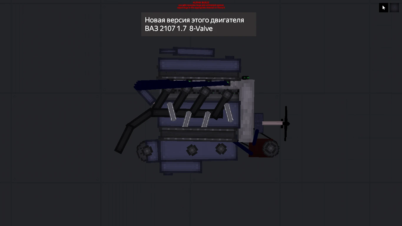 People PlayGround "Двигатель ВАЗ 2107 1.7 8-Valve"