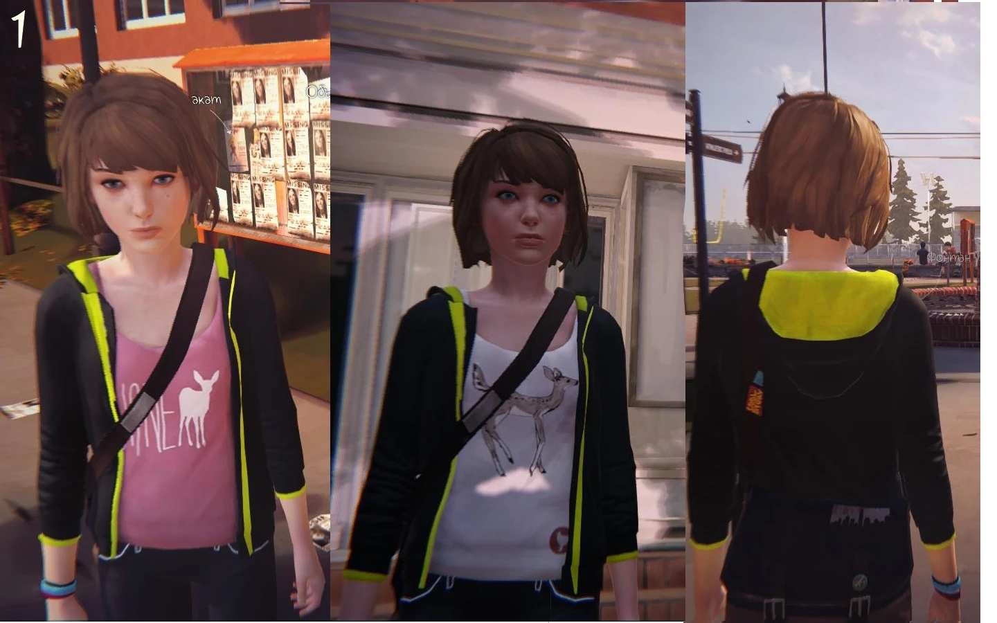 Life is Strange "Новая одежда для Макс (New clothes for Max)"