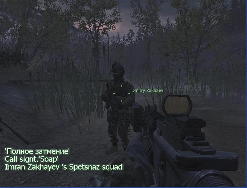 Call of Duty 4: Modern Warfare"Новый Спецназ Захаева - повстанцы"