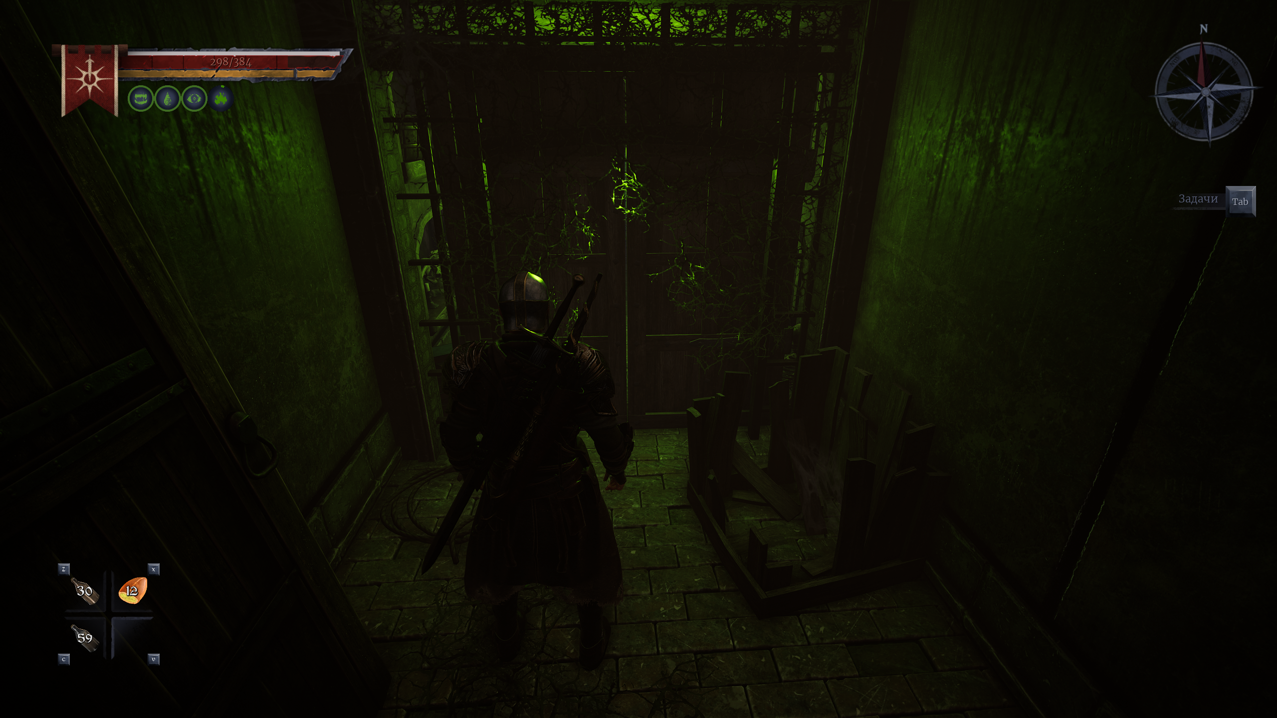 Как открыть дверь в которую можно постучать?