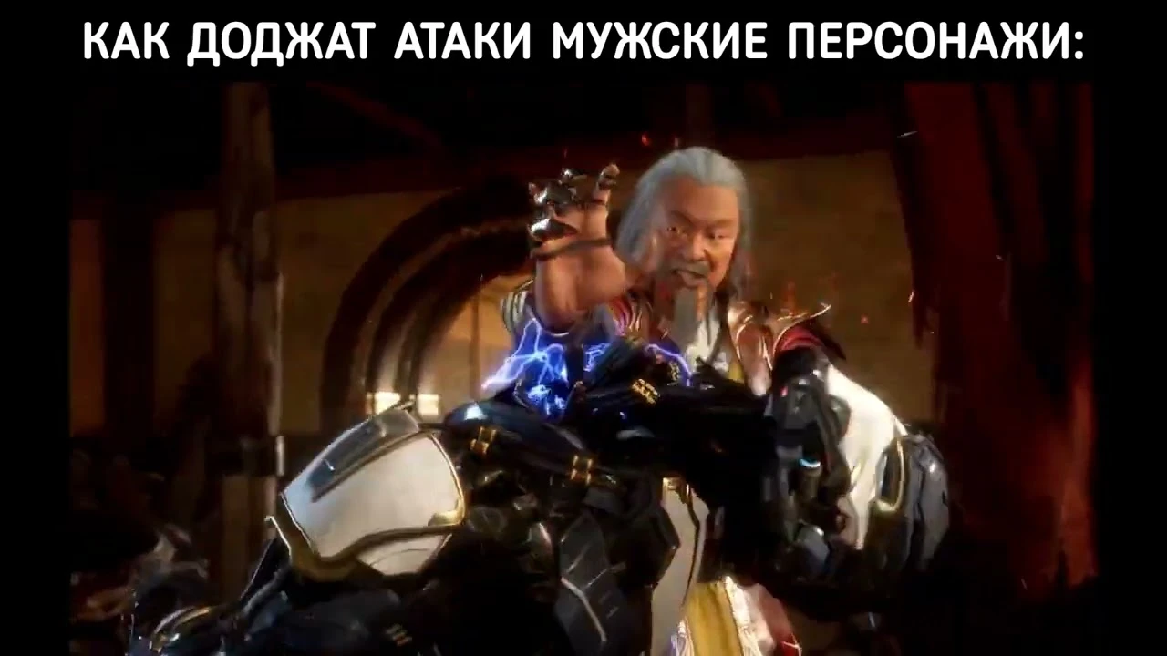 Как уклоняются мужчины и девушки