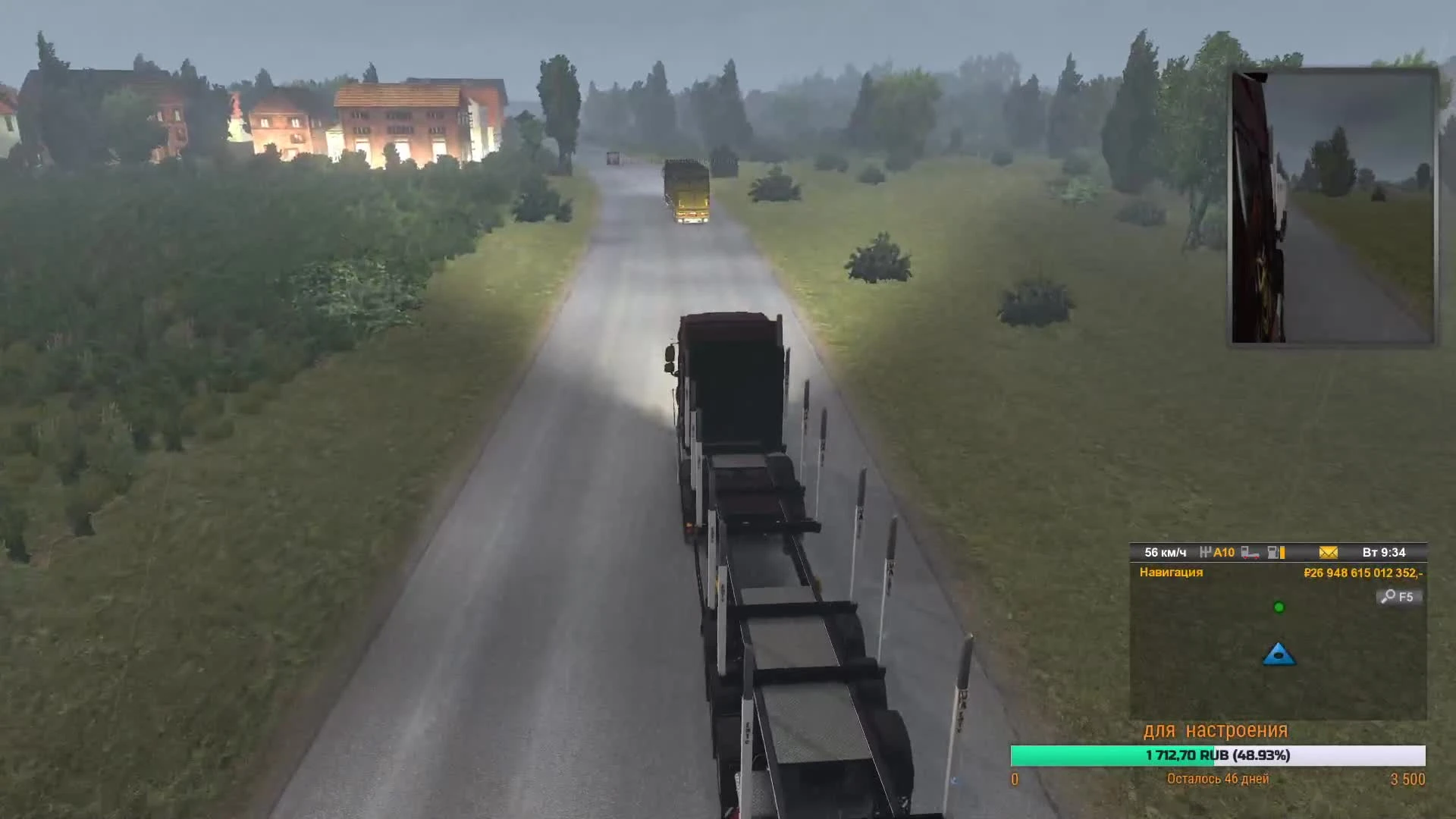 Euro Truck Simulator 2 Multiplayer Карта ProMods Скрытая дорога