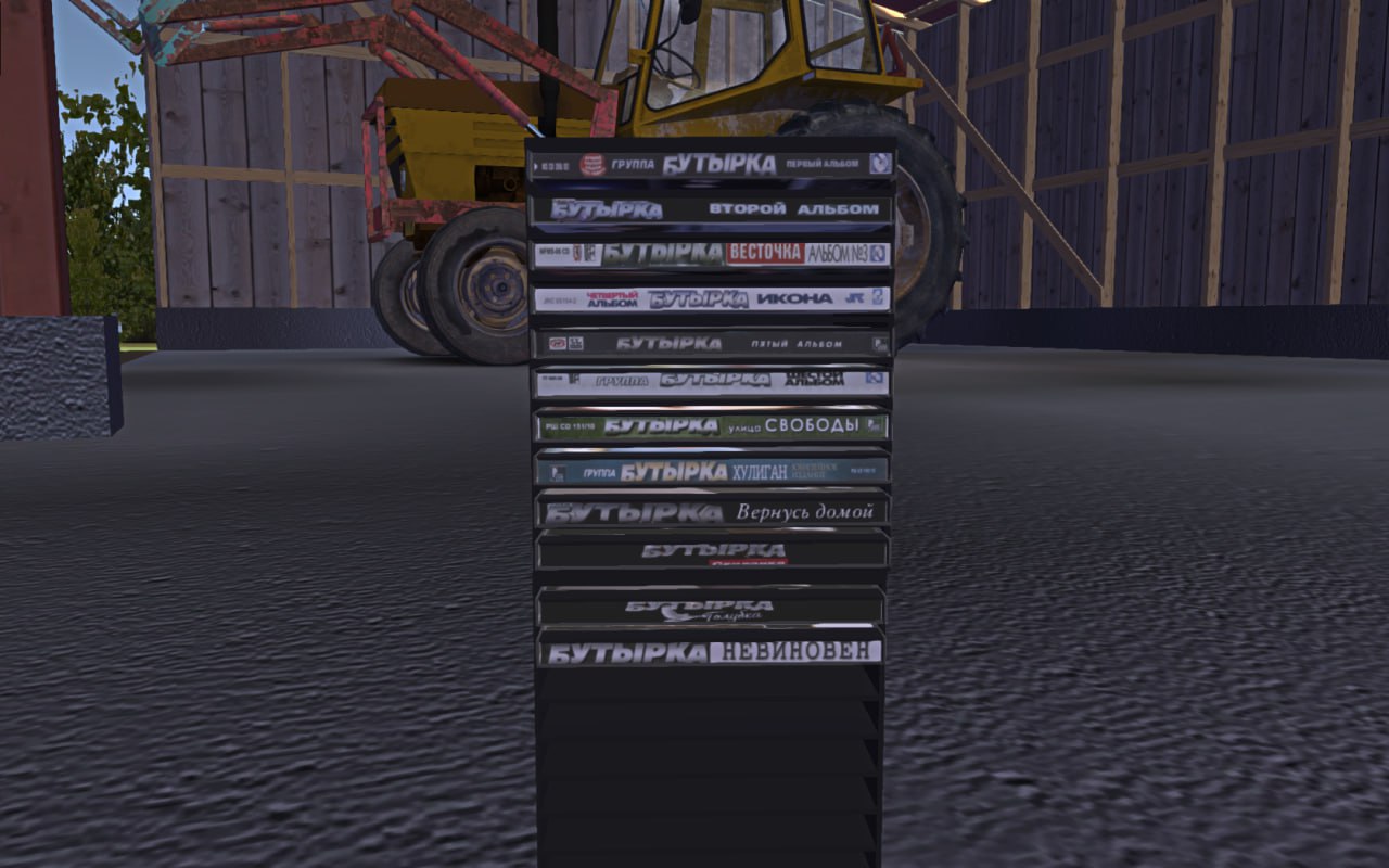 My Summer Car "Диски с альбомами группы Бутырка"