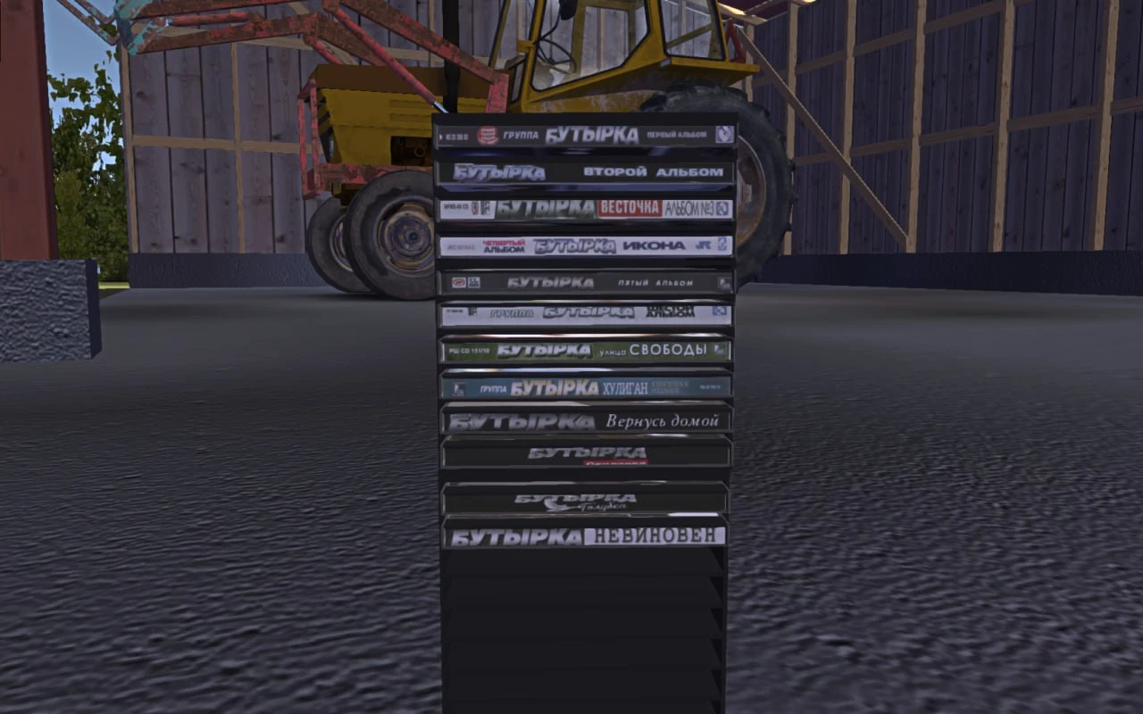 My Summer Car "Диски с альбомами группы Бутырка"