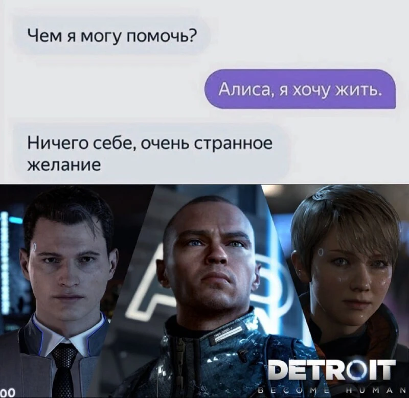Алиса