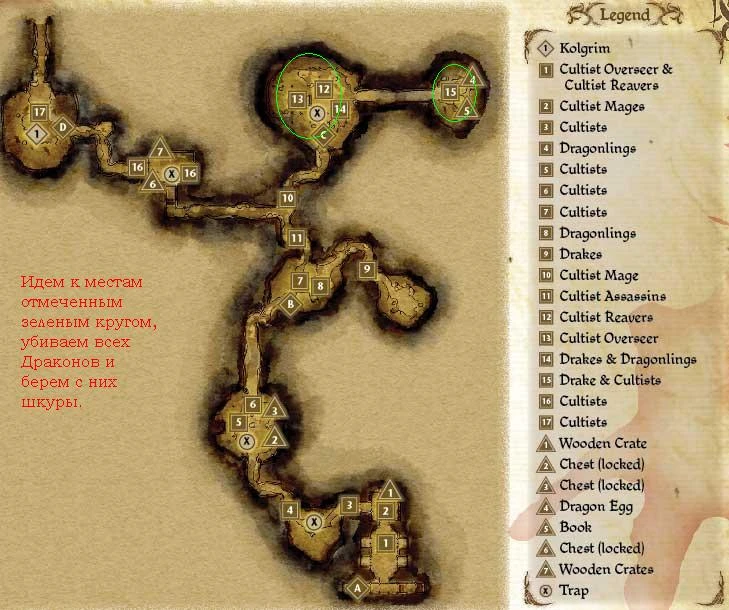 Dragon Age: Origins - Прохождение - FAQ по прохождению игры