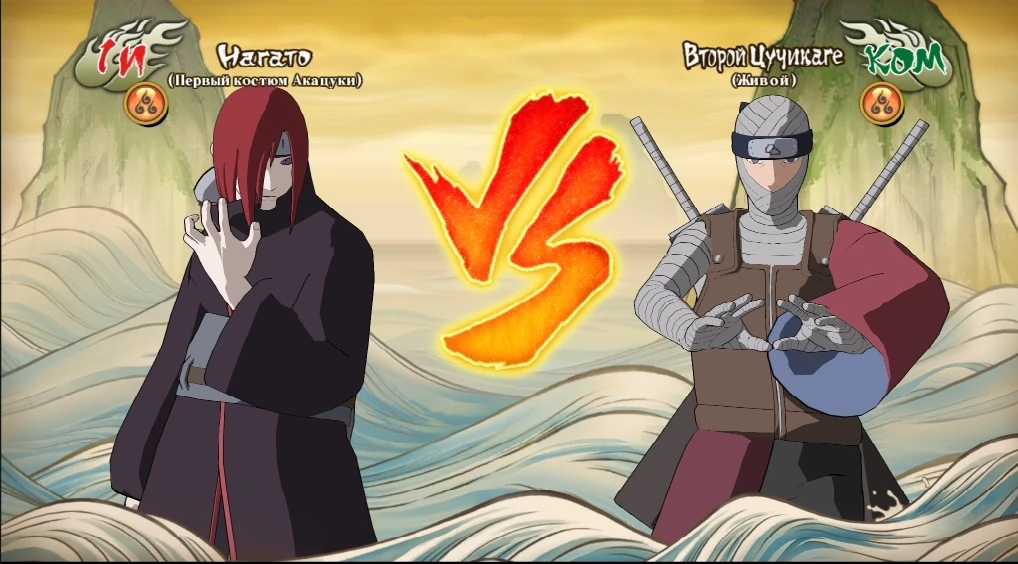 Naruto Shippuden: Ultimate Ninja Storm Revolution: DLC Unlocker