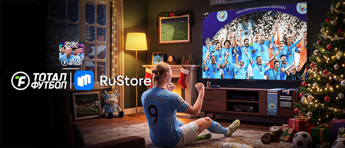 Кейс "Тотал Футбол" и RuStore: рост выручки на 40% благодаря интеграции платежного решения