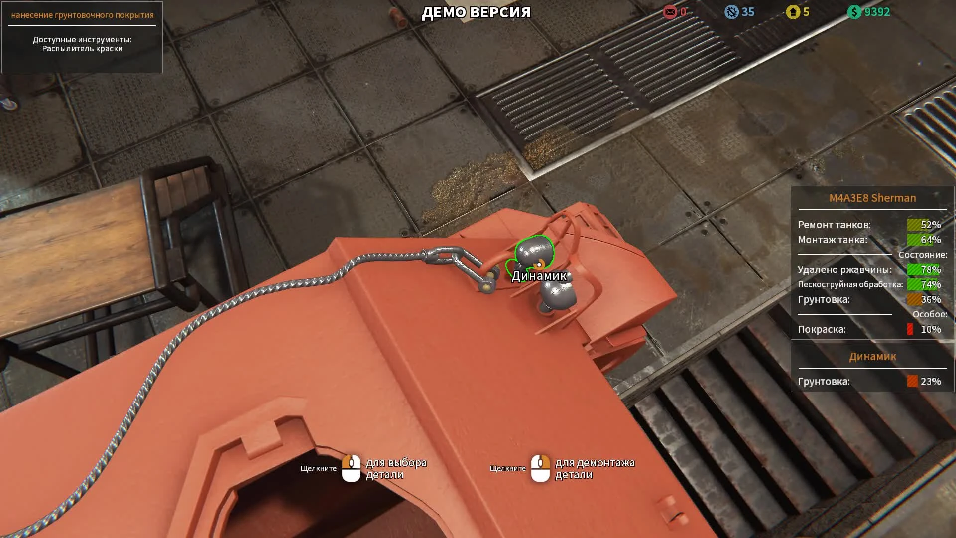 Разбираем Шерман до основания - ч3 Tank Mechanic Simulator