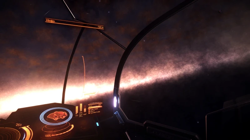 Elite: Dangerous "EDFX 3.0.1.5 - Graphical Mod"
