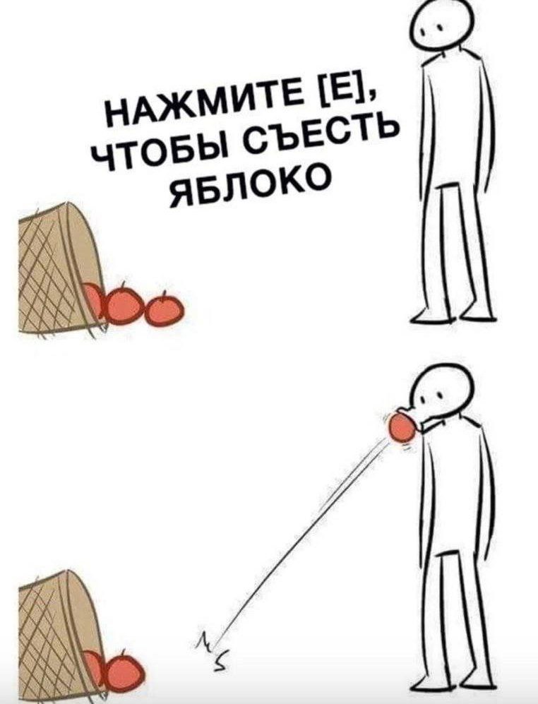 Так вот как это работает