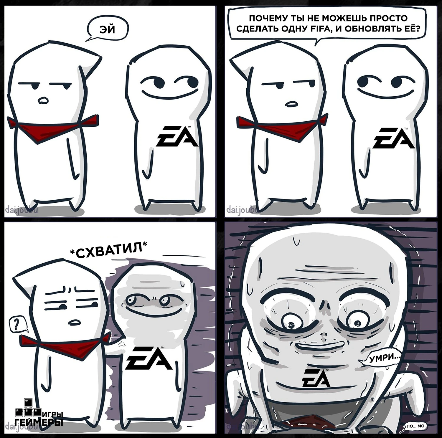 Ничего личного, это всего лишь бизнес