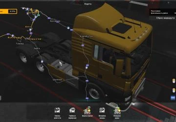 Euro Truck Simulator 2 "Русификатор для карты Дороги к Аралу версия 1.1 (v1.35.x)"