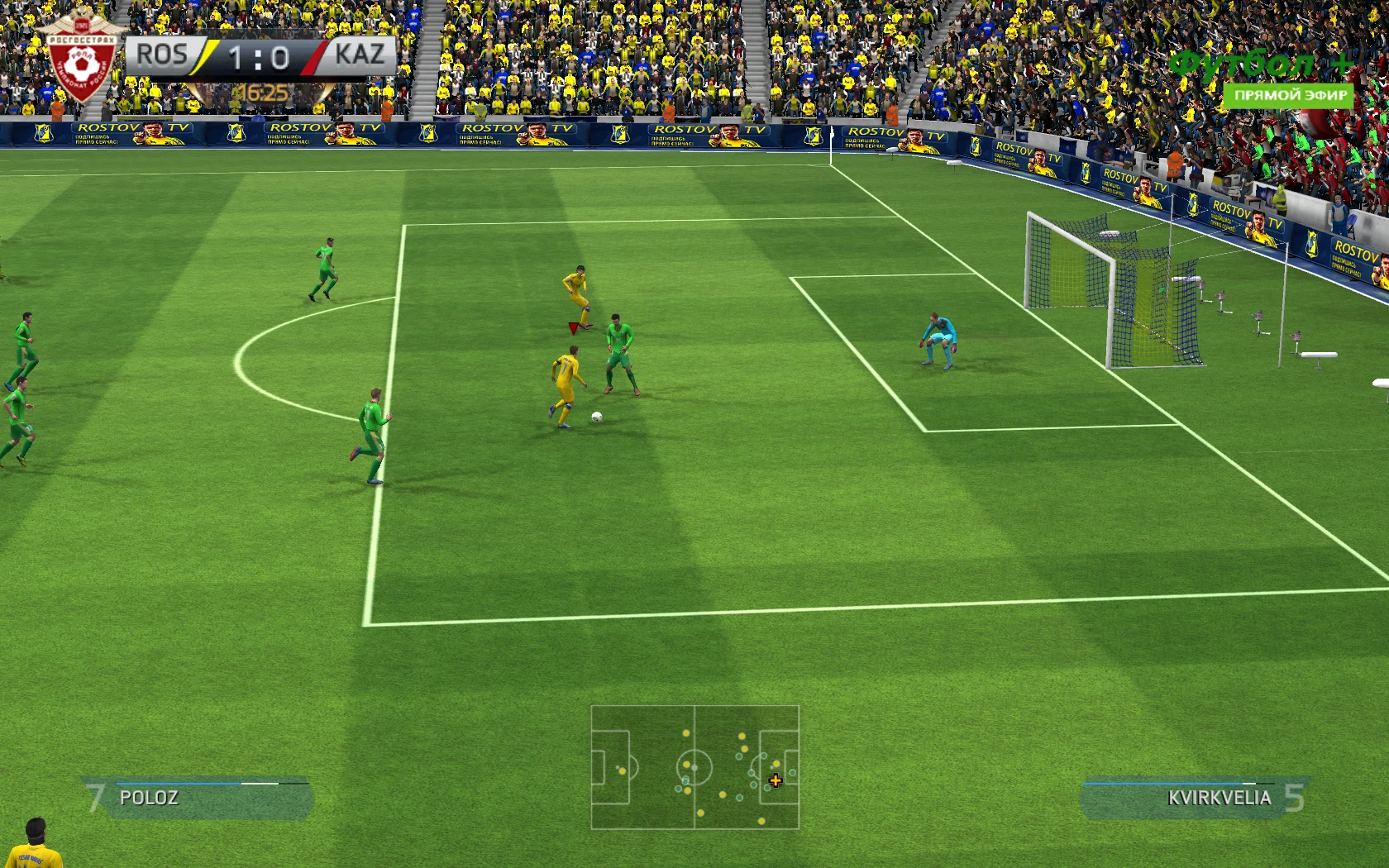 FIFA14 "Лого Football +"