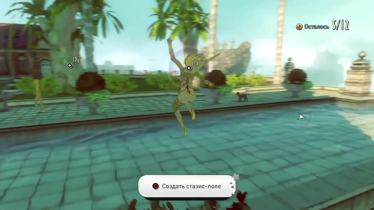 ТАЙНА ВРАНЫ!  Gravity Rush 2 Прохождение на русском #7