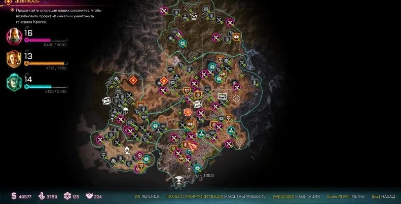 RAGE 2: Сохранение/SaveGame (Игра пройдена на 100%, все миссии, Маг Пустоши)