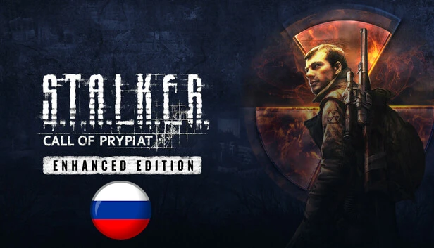 S.T.A.L.K.E.R.: Call of Prypiat - Enhanced Edition "Русификатор звука" [2.0]