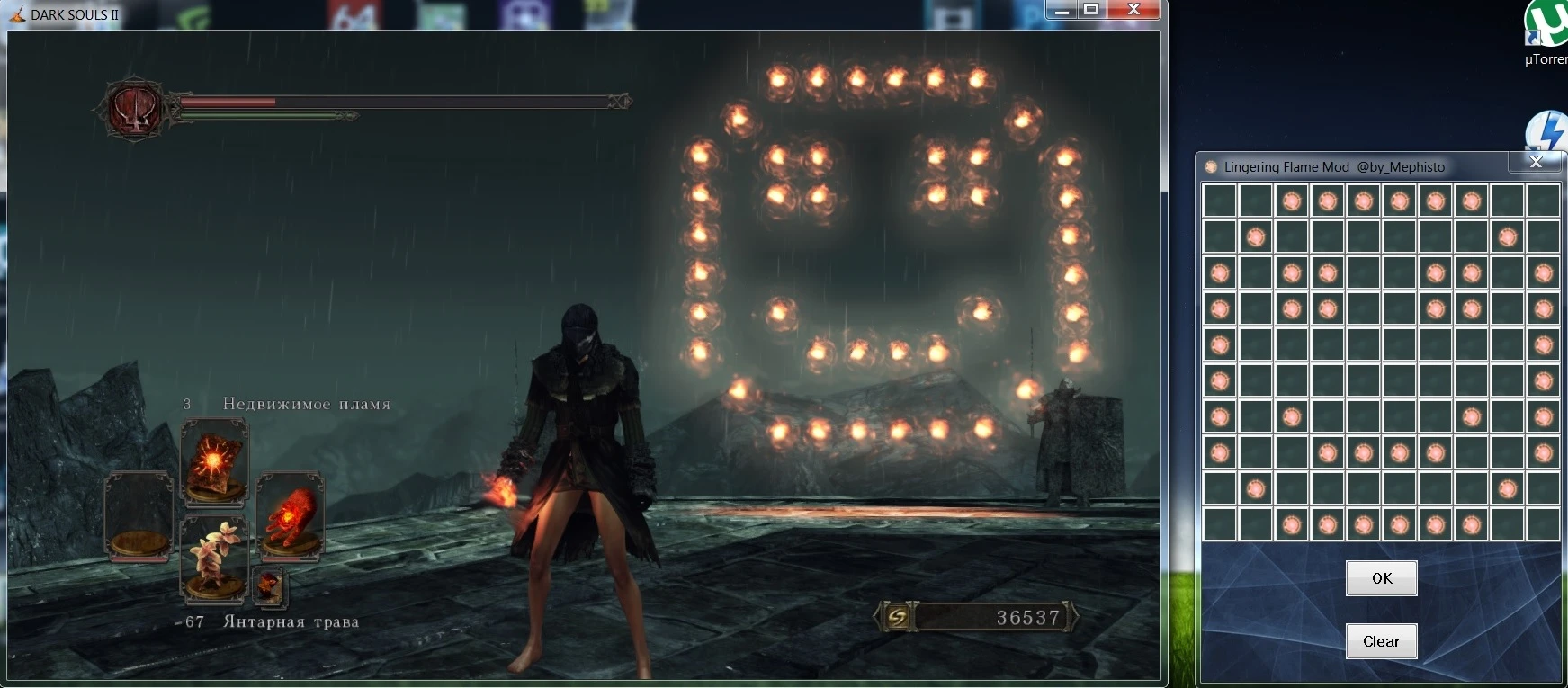 Dark Souls 2 "SotFS "Lingering Flame Mod""