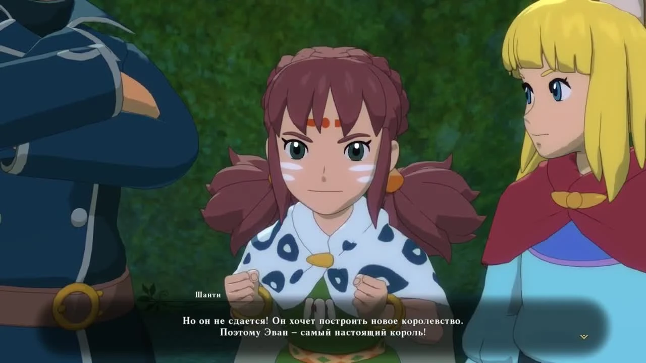 Наше новое королевство - Ni no Kuni II: Revenant Kingdom #4
