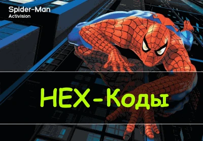 Spider-Man: НЕХ-Коды [1.0] {KROCKI}